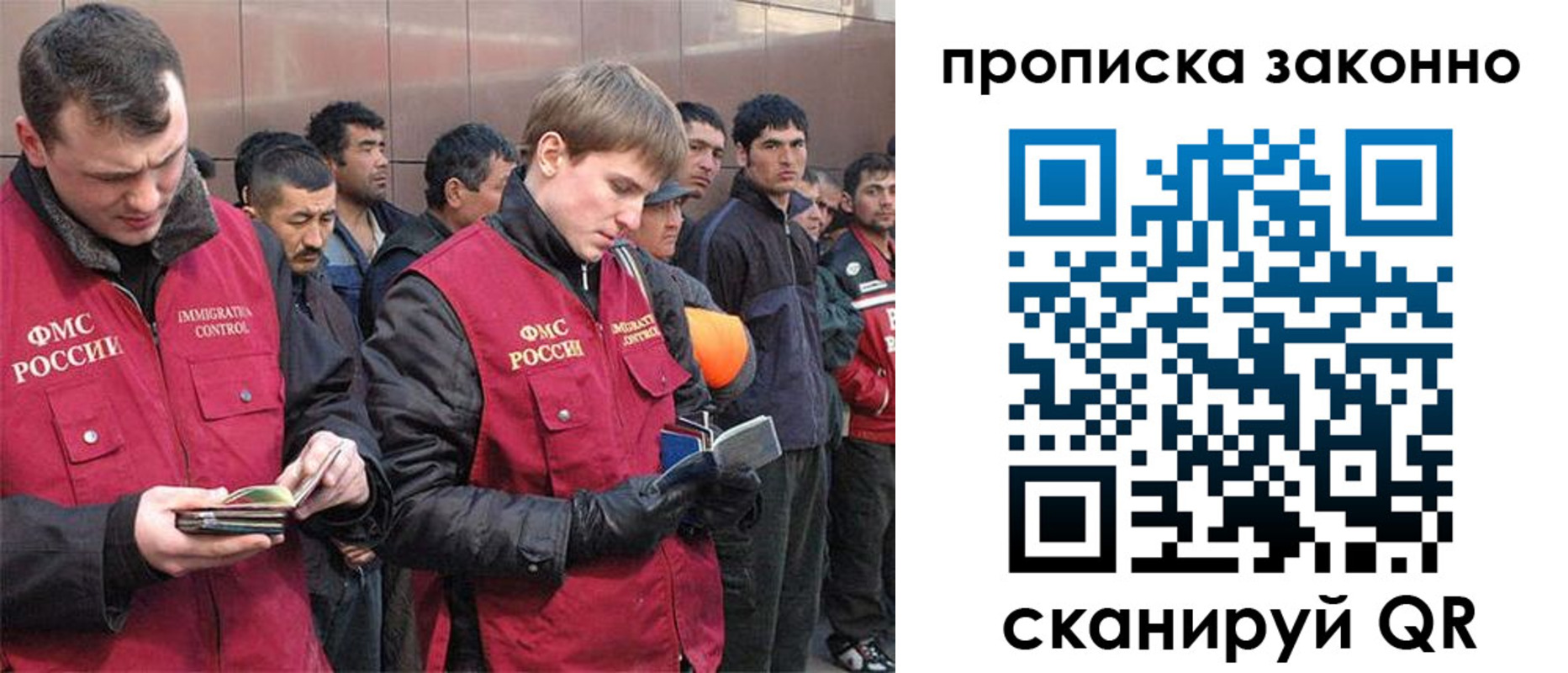 прописка гарантия в Твери