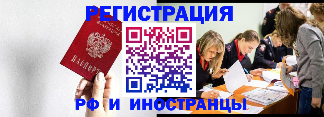 найти адрес прописки в Твери